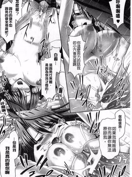 [神保玉蘭、竹内けん] ハーレムウェディング_090