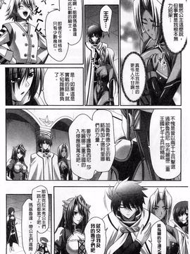 [神保玉蘭、竹内けん] ハーレムウェディング_104