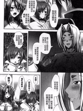 [神保玉蘭、竹内けん] ハーレムウェディング_150