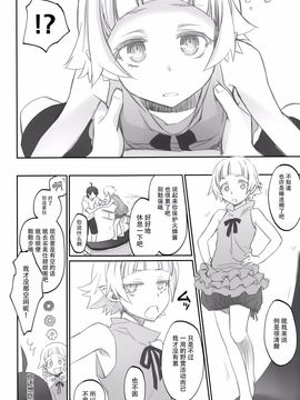 [Bloody Okojo (芥川まんぼう)] しのぶフリッカー (化物語)_006