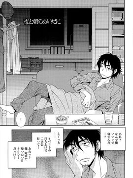 (成年コミック) [しのざき嶺] 君を泣かせたい_202