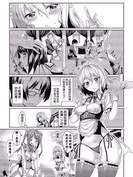 [朝峰テル] 求愛メンタル_023