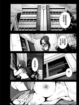 [Mokusei Zaijuu (Mokusei Zaijuu)] Chitanda Shojo Soushitsu (Hyoka) [Chinese] [空気系★汉化] [Digital]_003