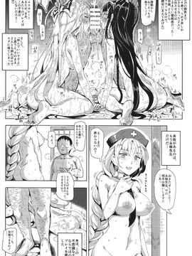 (C87) [にゅう工房 (にゅう)] おいでませ!!自由風俗幻想郷2泊3日の旅 卯月 (東方Project)_20