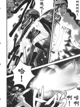 [C83][774ハウス (774)] 裸姫穂乃火 絶頂覚醒豚jiao尾 [汉化]_08_honoka_08