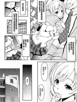 [スタジオあるた (久水あるた)] マミさんの本(仮) (魔法少女まどか☆マギカ)_002