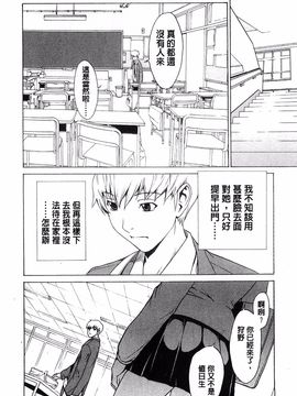 [OKAWARI] 美人な義母と強気なクラスメート_026