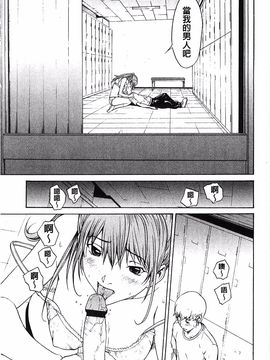 [OKAWARI] 美人な義母と強気なクラスメート_035