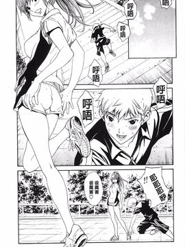 [OKAWARI] 美人な義母と強気なクラスメート_115