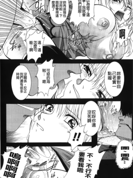 [紫月秋夜] 淫落の女傑_095