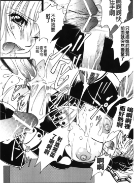 [紫月秋夜] 淫落の女傑_146