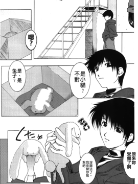 [紫月秋夜] 淫落の女傑_148