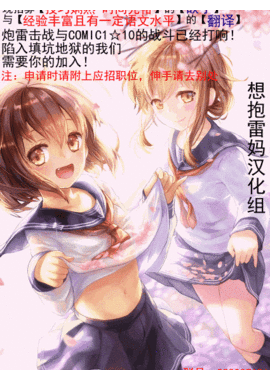 (砲雷撃戦!よーい!二十五戦目) [SSB (まりりん)] コスプレイヤー鹿島 (艦隊これくしょん -艦これ-)[想抱雷妈汉化组]_24