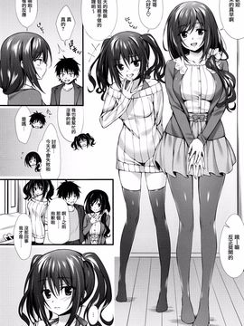 [P：P (おりょう)] 彼女の妹はJKちゃん_020