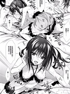 [P：P (おりょう)] 彼女の妹はJKちゃん_028