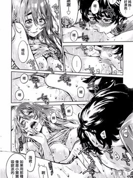 [MARUTA] お姉ちゃんだけど甘えてるだけだから問題ないよねっ！ 前編 (COMIC ペンギンクラブ 2016年5月号)_012