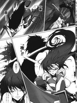 [高浜太郎,Anime Lilith] 対魔忍アサギ３_171