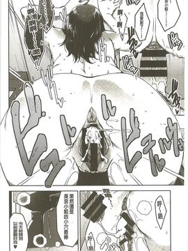 [すぎぢー] 性活交情計画_012