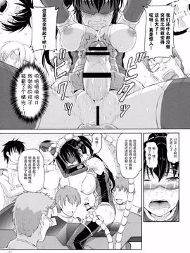 [.7 (DAWY)] 准尉がふたなりだってウワサは……本当だったんですね！！_013