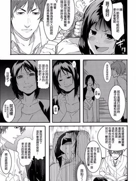 [メネア・ザ・ドッグ] 憐れ真子ちゃんはナカにダされちゃいました (コミックメガストアα 2015年1月号)_003