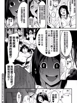 [メネア・ザ・ドッグ] 憐れ真子ちゃんはナカにダされちゃいました (コミックメガストアα 2015年1月号)_024