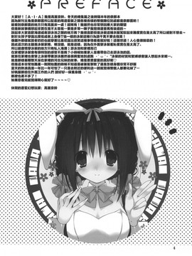 [高苗床 (高苗京鈴)] 妹のおてつだい 5_114831efr6ewg99k699kr8.jpg.thumb