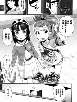 [前島龍] せいじんしきごっこ_059