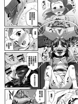 [前島龍] せいじんしきごっこ_062