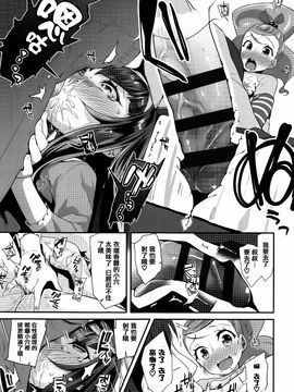 [前島龍] せいじんしきごっこ_063