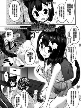 [前島龍] せいじんしきごっこ_087