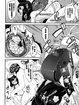[前島龍] せいじんしきごっこ_098