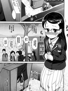 [前島龍] せいじんしきごっこ_103