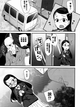 [前島龍] せいじんしきごっこ_105