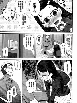 [前島龍] せいじんしきごっこ_107