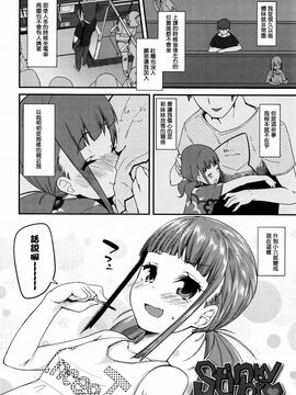 [前島龍] せいじんしきごっこ_164