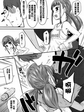 [前島龍] せいじんしきごっこ_165