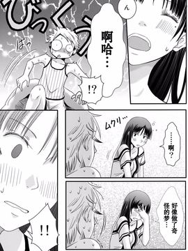 [A・O・I (みすろま)] 姉貴!_014