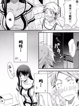 [A・O・I (みすろま)] 姉貴!_015