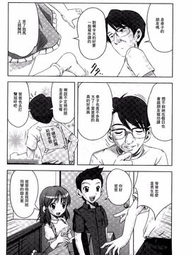 [Low] Best Erection！ Low短編傑作選_027