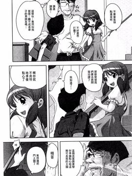 [Low] Best Erection！ Low短編傑作選_028
