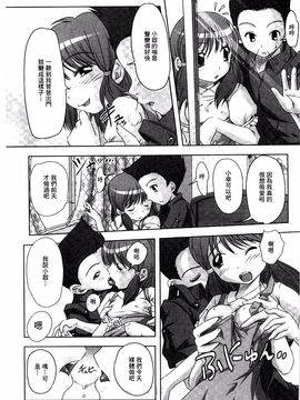 [Low] Best Erection！ Low短編傑作選_030