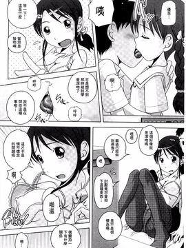 [Low] Best Erection！ Low短編傑作選_047