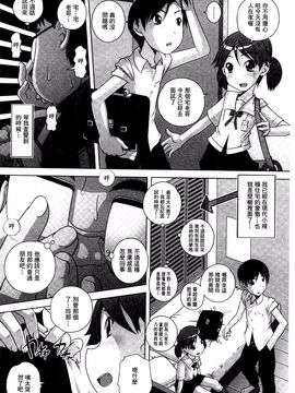 [Low] Best Erection！ Low短編傑作選_063