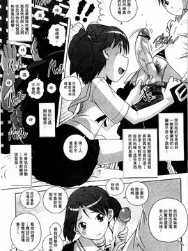 [Low] Best Erection！ Low短編傑作選_064