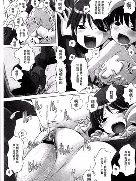 [Low] Best Erection！ Low短編傑作選_096