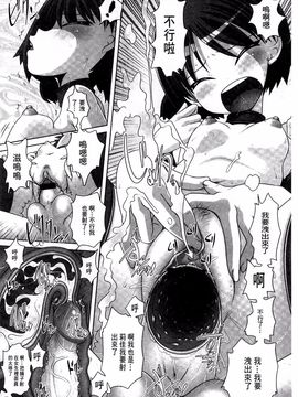 [Low] Best Erection！ Low短編傑作選_097