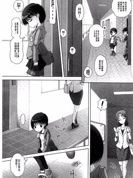 [Low] Best Erection！ Low短編傑作選_104