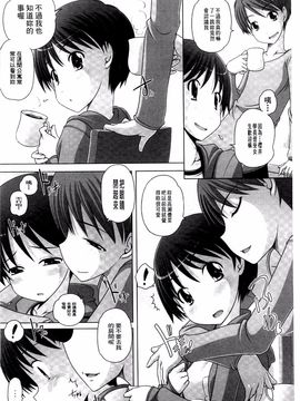 [Low] Best Erection！ Low短編傑作選_107