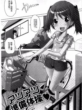 [Low] Best Erection！ Low短編傑作選_124