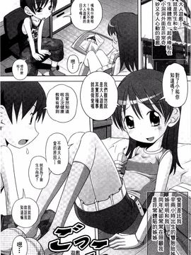 [Low] Best Erection！ Low短編傑作選_140
